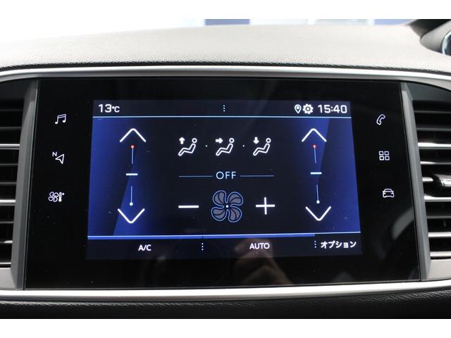 308 ロードトリップ ブルーHDi 正規認定中古車/フルLEDヘッドライト/純正アルミホイール/アクティブクルーズコントロール/レーンキープアシスト/1オーナー/禁煙車(29枚目)