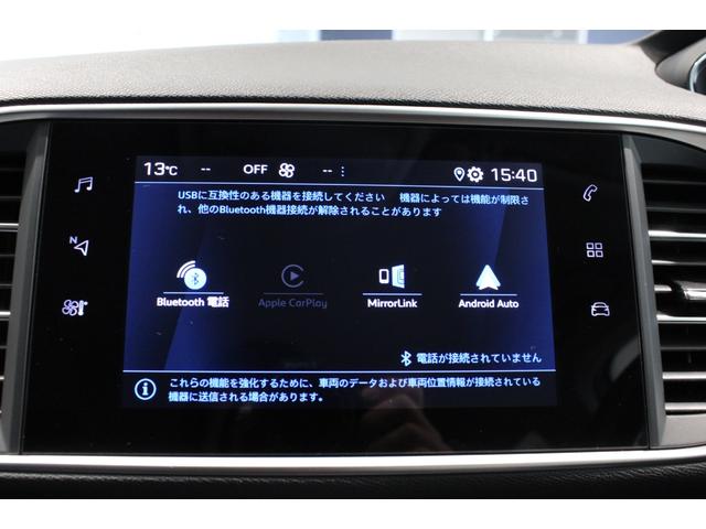 308 ロードトリップ ブルーHDi 正規認定中古車/フルLEDヘッドライト/純正アルミホイール/アクティブクルーズコントロール/レーンキープアシスト/1オーナー/禁煙車(31枚目)