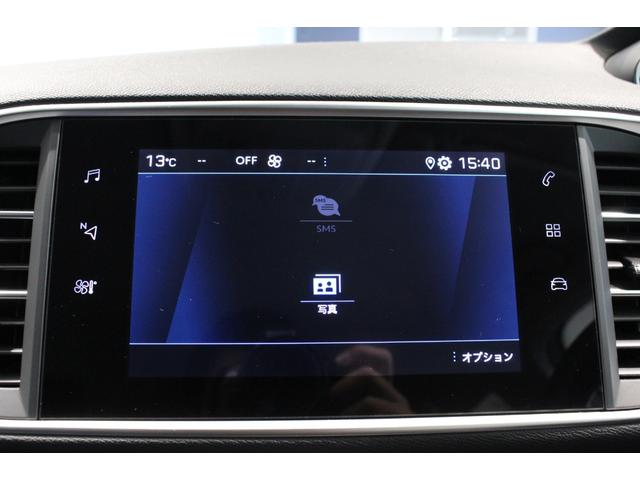 308 ロードトリップ ブルーHDi 正規認定中古車/フルLEDヘッドライト/純正アルミホイール/アクティブクルーズコントロール/レーンキープアシスト/1オーナー/禁煙車(32枚目)