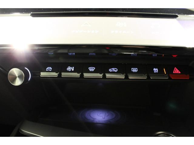 ４０８ ＧＴハイブリッド　新車保証継承／フロントシートヒーター／アクティブクルーズコントロール／アダプティブヘッドライト／運転席パワーシート／１オーナー／禁煙車（39枚目）