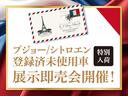 ＧＴハイブリッド４　新車保証継承　１６００ｃｃガソリンターボエンジン　４輪駆動ドライブモード　スライディングガラスルーフ　アクティブクルーズコントロール　電動パワーシート　フロントシートヒーター(4枚目)