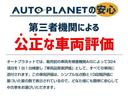 ＧＴハイブリッド４　新車保証継承　１６００ｃｃガソリンターボエンジン　４輪駆動ドライブモード　スライディングガラスルーフ　アクティブクルーズコントロール　電動パワーシート　フロントシートヒーター(45枚目)