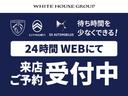 事前の来店予約をいただけるとお待たせ時間少なく、ご希望の車両をご案内できます。事前のご予約がない場合は、時間帯、車両によっては、対応にお時間いただく場合がございますので、あらかじめご了承ください。