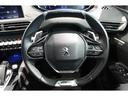 プジョー伝統の小径ステアリングデザイン。