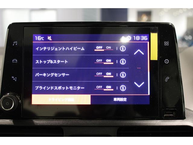 シャイン　ブルーＨＤｉ　新車保証継承　ガラスルーフ　スライドドア　アクティブクルーズコントロール　レーンキープアシスト　ハロゲンヘッドライト(36枚目)