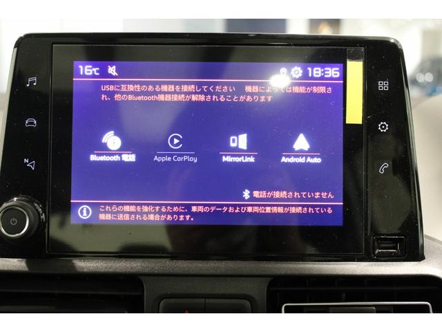 ベルランゴ シャイン　ブルーＨＤｉ　新車保証継承　ガラスルーフ　スライドドア　アクティブクルーズコントロール　レーンキープアシスト　ハロゲンヘッドライト（37枚目）