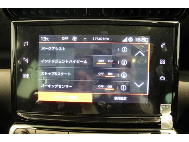 シャインパック　ブルーＨＤｉ　新車保証継承　１５００ｃｃディーゼルターボエンジン　アドバンストコンフォートシート　スライディングガラスルーフ　レーンキープアシスト(40枚目)