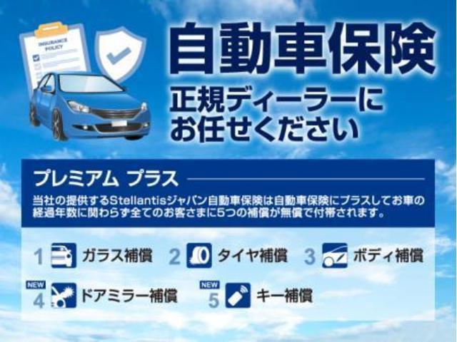 Ｃ３ エアクロス シャイン　クルーズコントロール／ルーフレール／１６インチ純正アルミホイール／７インチタッチスクリーン／認定中古車保証／禁煙車（67枚目）