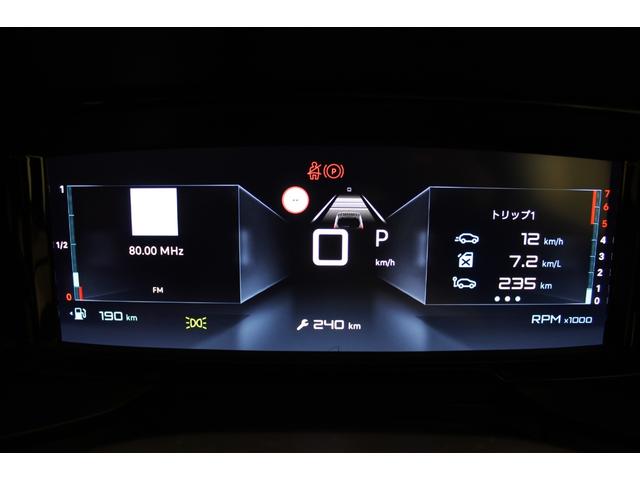 ベルランゴ 新車保証継承/フルLEDヘッドライト/ガラスルーフ/スライドドア/アクティブクルーズコントロール/レーンキープアシスト/1オーナー/禁煙車(31枚目)