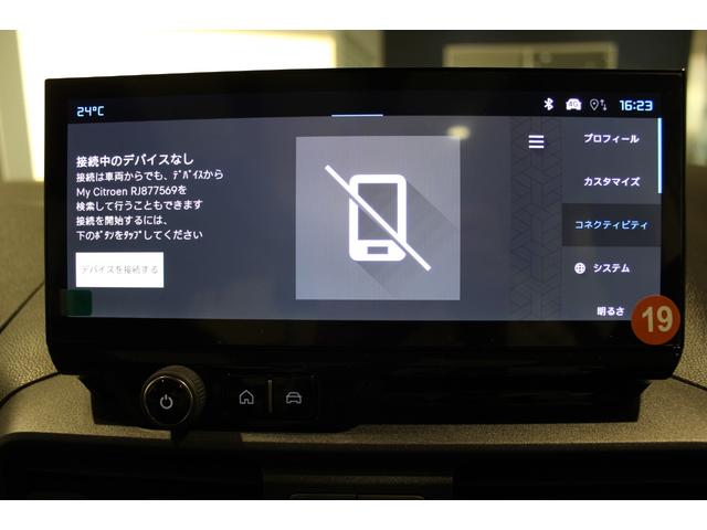 ベルランゴ 新車保証継承/フルLEDヘッドライト/ガラスルーフ/スライドドア/アクティブクルーズコントロール/レーンキープアシスト/1オーナー/禁煙車(38枚目)