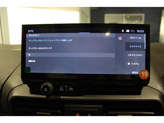 ベルランゴ 新車保証継承/フルLEDヘッドライト/ガラスルーフ/スライドドア/アクティブクルーズコントロール/レーンキープアシスト/1オーナー/禁煙車(39枚目)