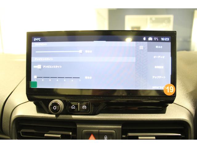 ベルランゴ 新車保証継承/フルLEDヘッドライト/ガラスルーフ/スライドドア/アクティブクルーズコントロール/レーンキープアシスト/1オーナー/禁煙車(40枚目)