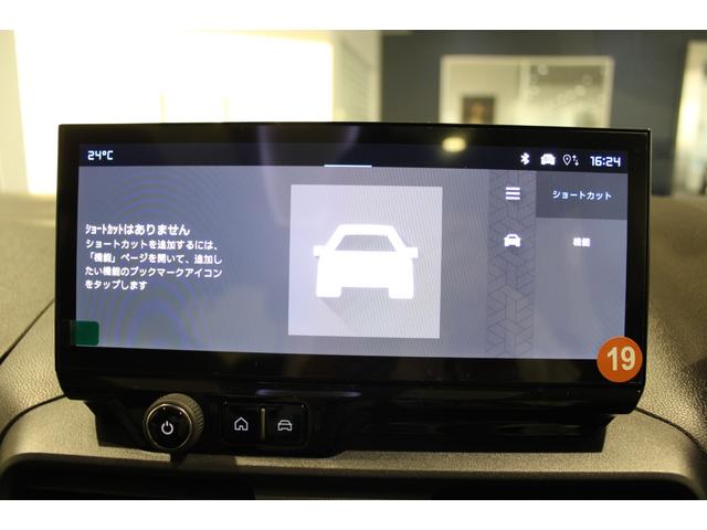 ベルランゴ 新車保証継承/フルLEDヘッドライト/ガラスルーフ/スライドドア/アクティブクルーズコントロール/レーンキープアシスト/1オーナー/禁煙車(41枚目)