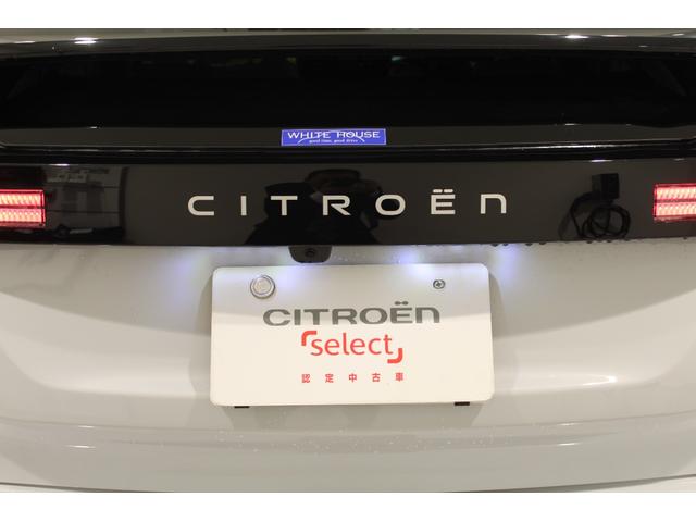 Ｃ４ マックス　ハイブリッド　新車保証継承／ＡＣＣ／レーンキープアシスト／フロントシートヒーター／１８インチ純正アルミホイール／ＬＥＤヘッドライト／１オーナー／禁煙車（10枚目）