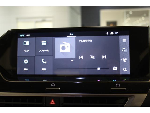 Ｃ４ マックス　ハイブリッド　新車保証継承／ＡＣＣ／レーンキープアシスト／フロントシートヒーター／１８インチ純正アルミホイール／ＬＥＤヘッドライト／１オーナー／禁煙車（33枚目）