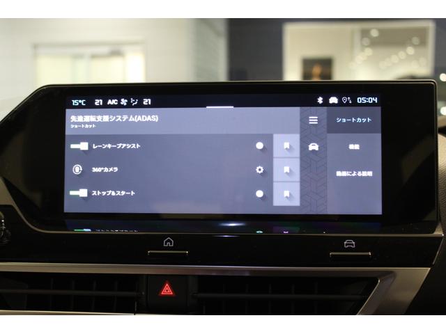 Ｃ４ マックス　ハイブリッド　新車保証継承／ＡＣＣ／レーンキープアシスト／フロントシートヒーター／１８インチ純正アルミホイール／ＬＥＤヘッドライト／１オーナー／禁煙車（37枚目）