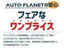 オペラ　ブルーＨＤｉ　新車保証継承　ナッパレザーシート　パノラミックガラスルーフ　シートヒーターベンチレーション　純正ナビシステム搭載　アクティブクルーズコントロール　レーンキープアシスト（44枚目）