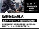 正規ディーラーによる、安心の安全保障。