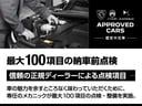 安心の納車前点検!100項目の納車前点検及び消耗品の交換を行います。(コンディションに応じて消耗品の交換をしてお渡しします。)