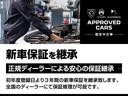 正規ディーラーによる、安心の安全保障。
