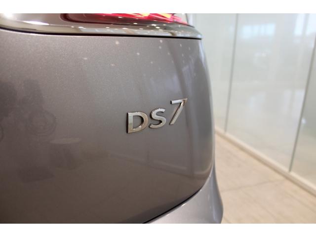 DS AUTOMOBILES DS7 CROSSBACK GRAND CHIC BLUE HDI