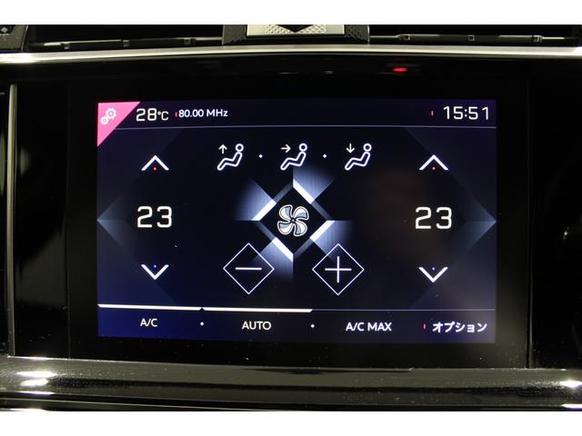 DS AUTOMOBILES DS7 CROSSBACK GRAND CHIC BLUE HDI