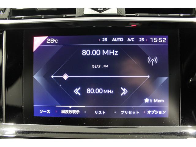 DS AUTOMOBILES DS7 CROSSBACK GRAND CHIC BLUE HDI