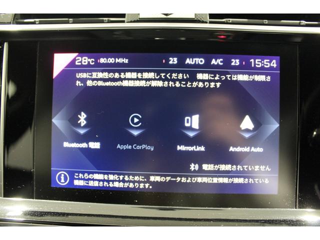DS AUTOMOBILES DS7 CROSSBACK GRAND CHIC BLUE HDI