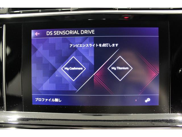 DS AUTOMOBILES DS7 CROSSBACK GRAND CHIC BLUE HDI