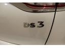 バックドアにはDS3のエンブレムが装備されております