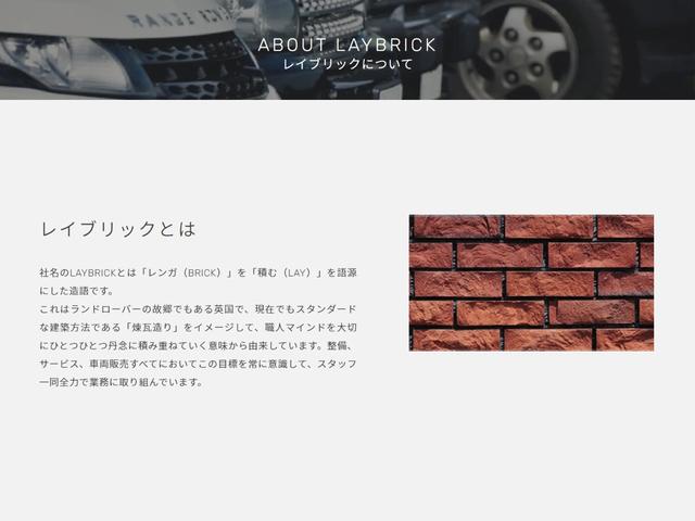 ディスカバリー ＳＥ　ワンオーナー車　シートヒーター　サイドステップ　トリプルサンルーフ　クルーズコントロール　フロント＆サイド＆バックカメラ　Ｂｌｕｅｔｏｏｔｈオーディオ　パドルシフト　電動格納ミラー　純正ナビ　ＥＴＣ（50枚目）