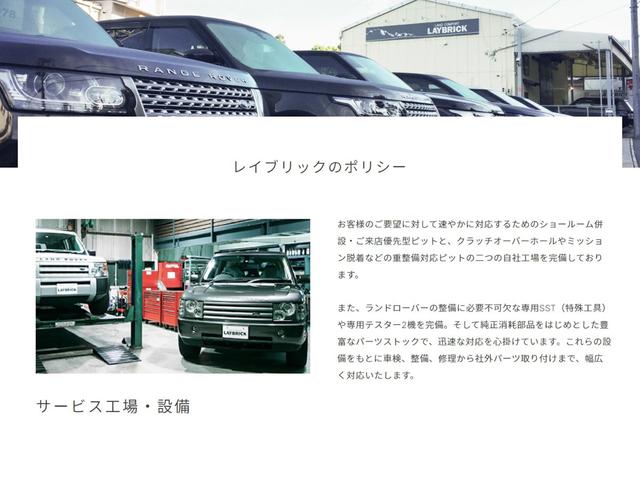 ディスカバリー ＳＥ　ワンオーナー車　シートヒーター　サイドステップ　トリプルサンルーフ　クルーズコントロール　フロント＆サイド＆バックカメラ　Ｂｌｕｅｔｏｏｔｈオーディオ　パドルシフト　電動格納ミラー　純正ナビ　ＥＴＣ（54枚目）