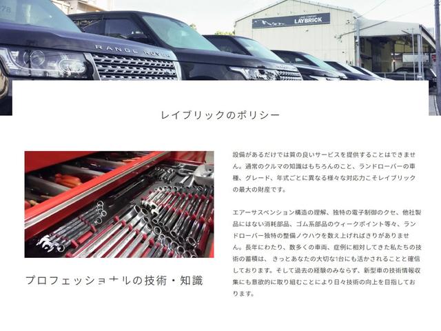 ＳＥ　ワンオーナー車　シートヒーター　サイドステップ　トリプルサンルーフ　クルーズコントロール　フロント＆サイド＆バックカメラ　Ｂｌｕｅｔｏｏｔｈオーディオ　パドルシフト　電動格納ミラー　純正ナビ　ＥＴＣ(55枚目)