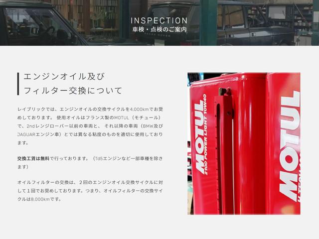 ディスカバリー ＳＥ　ワンオーナー車　シートヒーター　サイドステップ　トリプルサンルーフ　クルーズコントロール　フロント＆サイド＆バックカメラ　Ｂｌｕｅｔｏｏｔｈオーディオ　パドルシフト　電動格納ミラー　純正ナビ　ＥＴＣ（69枚目）