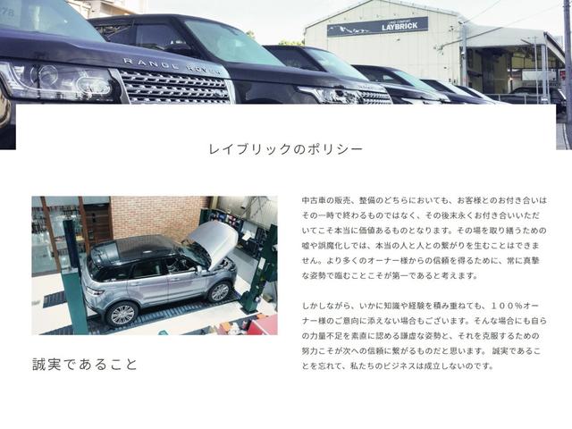 レンジローバーヴォーグ ５．０　Ｖ８（57枚目）