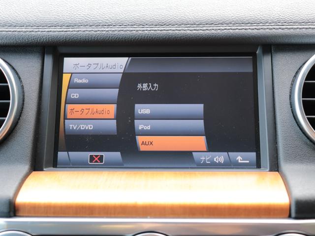 ディスカバリー４ ＨＳＥ　トリプルサンルーフ　サイドステップ　ステアリングヒーター　シートヒーター　リアエンターテイメント　クルーズコントロール　純正ナビ　ＥＴＣ　電動格納ミラー　オートライト　オートワイパー（18枚目）