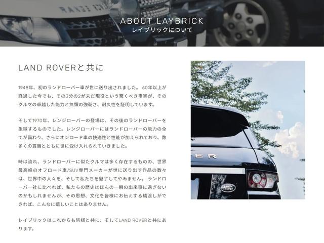 ディスカバリー４ ＨＳＥ　トリプルサンルーフ　サイドステップ　ステアリングヒーター　シートヒーター　リアエンターテイメント　クルーズコントロール　純正ナビ　ＥＴＣ　電動格納ミラー　オートライト　オートワイパー（52枚目）