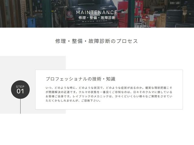 ディスカバリー４ ＨＳＥ　トリプルサンルーフ　サイドステップ　ステアリングヒーター　シートヒーター　リアエンターテイメント　クルーズコントロール　純正ナビ　ＥＴＣ　電動格納ミラー　オートライト　オートワイパー（59枚目）
