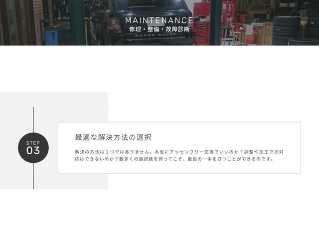 ディスカバリー４ ＨＳＥ　トリプルサンルーフ　サイドステップ　ステアリングヒーター　シートヒーター　リアエンターテイメント　クルーズコントロール　純正ナビ　ＥＴＣ　電動格納ミラー　オートライト　オートワイパー（61枚目）