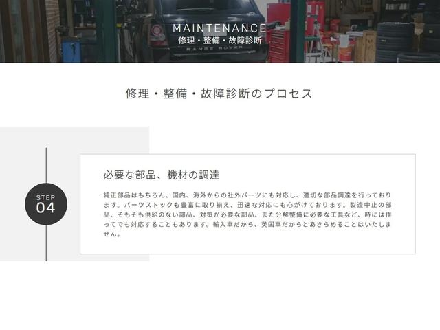 ディスカバリー４ ＨＳＥ　トリプルサンルーフ　サイドステップ　ステアリングヒーター　シートヒーター　リアエンターテイメント　クルーズコントロール　純正ナビ　ＥＴＣ　電動格納ミラー　オートライト　オートワイパー（62枚目）