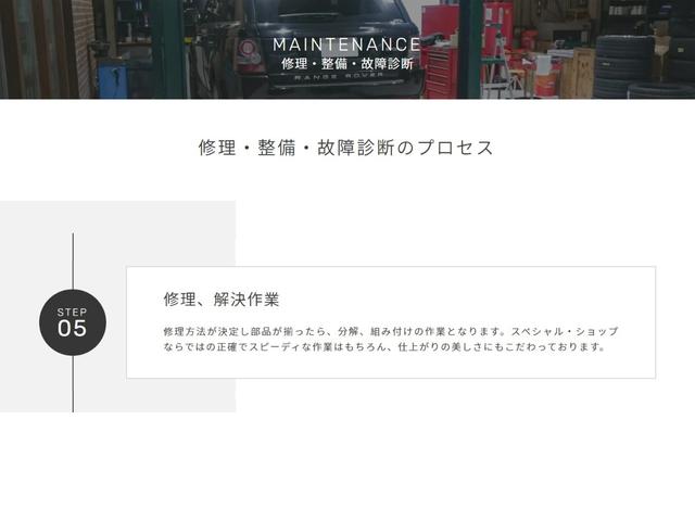 ディスカバリー４ ＨＳＥ　トリプルサンルーフ　サイドステップ　ステアリングヒーター　シートヒーター　リアエンターテイメント　クルーズコントロール　純正ナビ　ＥＴＣ　電動格納ミラー　オートライト　オートワイパー（63枚目）