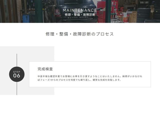 ディスカバリー４ ＨＳＥ　トリプルサンルーフ　サイドステップ　ステアリングヒーター　シートヒーター　リアエンターテイメント　クルーズコントロール　純正ナビ　ＥＴＣ　電動格納ミラー　オートライト　オートワイパー（64枚目）