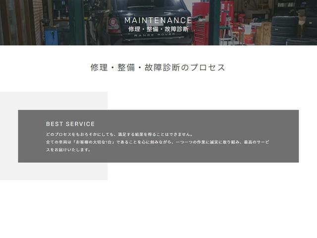 ディスカバリー４ ＨＳＥ　トリプルサンルーフ　サイドステップ　ステアリングヒーター　シートヒーター　リアエンターテイメント　クルーズコントロール　純正ナビ　ＥＴＣ　電動格納ミラー　オートライト　オートワイパー（66枚目）