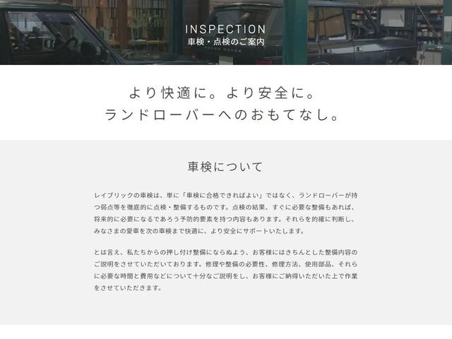 ディスカバリー４ ＨＳＥ　トリプルサンルーフ　サイドステップ　ステアリングヒーター　シートヒーター　リアエンターテイメント　クルーズコントロール　純正ナビ　ＥＴＣ　電動格納ミラー　オートライト　オートワイパー（67枚目）
