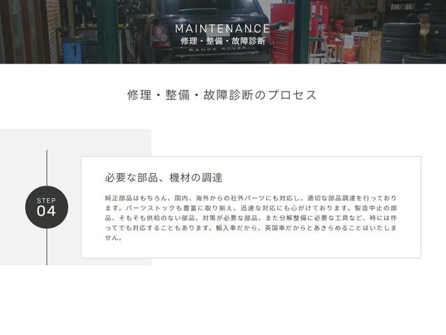 レンジローバーイヴォーク オートバイオグラフィ　プレミアムメタリックカラー　シートヒーター＆ベンチレーション　ＭＥＲＩＤＩＡＮサラウンドサウンドシステム　パノラミックルーフ　３６０°カメラ　パーフォレイテッドウィンザーレザー　純正ナビ（68枚目）