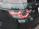 テールライトにもLEDを採用しております。遠目からでもディスカバリー スポーツと分かる独特なデザインでございます。