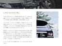 展示車両はいつでも試乗していただけるよう準備しています。長年のネットワークを活かし、全国各地のランドローバー正規ディーラーから入庫する良質な中古車は高品質で高い安定感を誇ります。