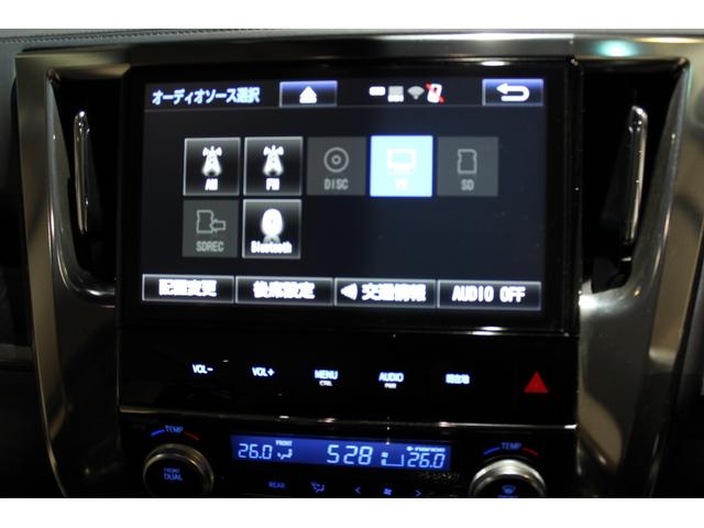 ヴェルファイア 2.5Z Gエディション(23枚目)