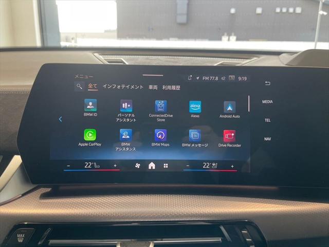 ｉＸ２ ｘＤｒｉｖｅ３０　Ｍスポーツ（15枚目）