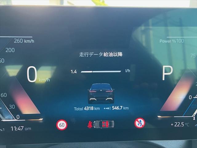 ５シリーズ ５２５Ｌｉ　エクスクルーシブ　Ｍスポーツ（35枚目）